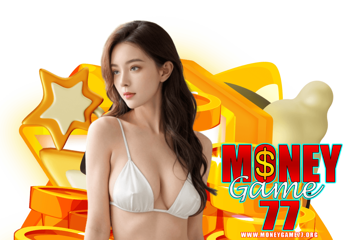 moneygame77 ทางเข้า